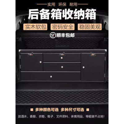 汽车收纳箱后备箱储物箱整理用于凯迪拉克XT5锐歌CT6/5SRX凯雷德