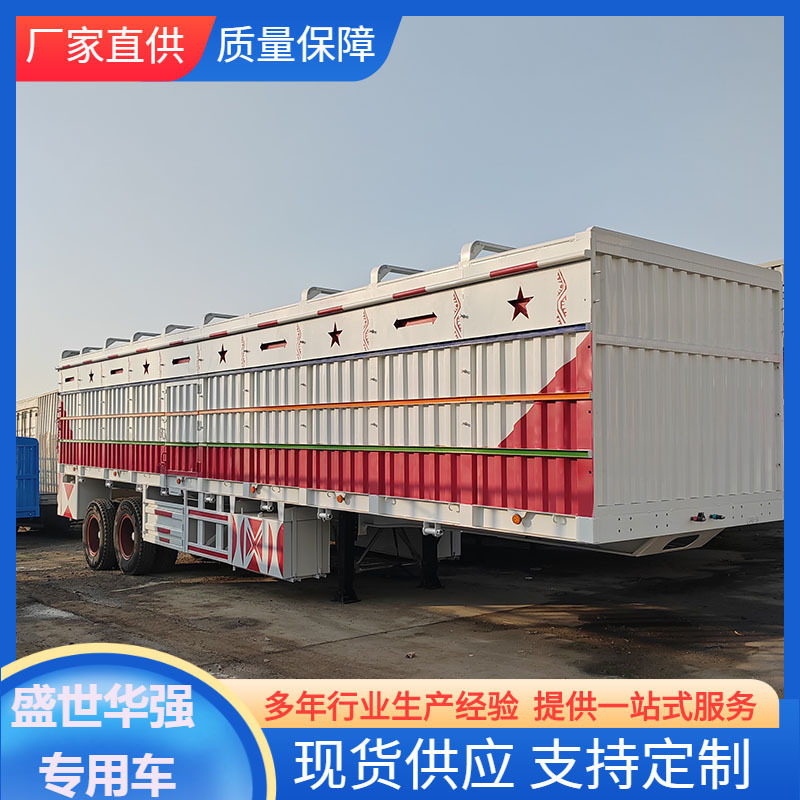 2轴单点悬架高承载半挂车