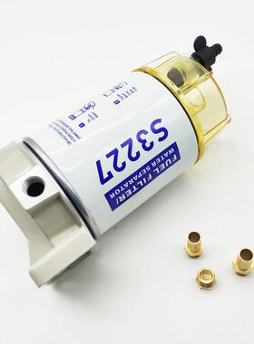 油水分离器S3227总成船外机船舶滤清器柴油燃油滤清器