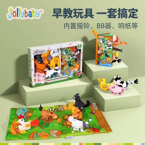 Jollybaby0-3岁婴幼儿动物游戏毯亲子早教互动玩具宝宝爬行垫布书