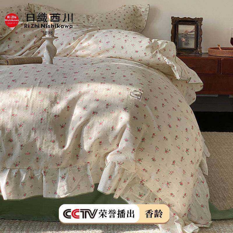 小清新居家婴儿级双层纱小碎花床上四件套全棉纯棉文艺1.5m米被套,金属材料及制品,金属加工件/五金加工件,淘宝优惠券,粉丝福利购,淘宝优惠卷