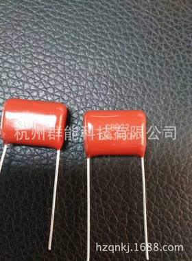 薄膜金属膜电容CBB21684/400VP=15/20价格优质量好