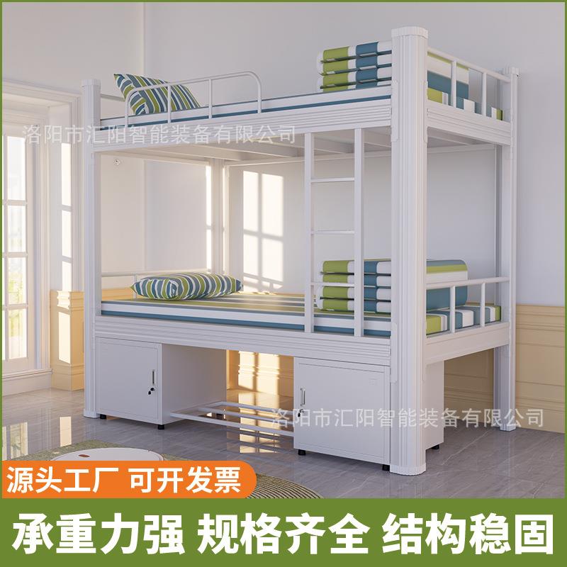 上下铺铁艺床双层床上下床型材床学校意式上下铺公寓新款员工宿舍