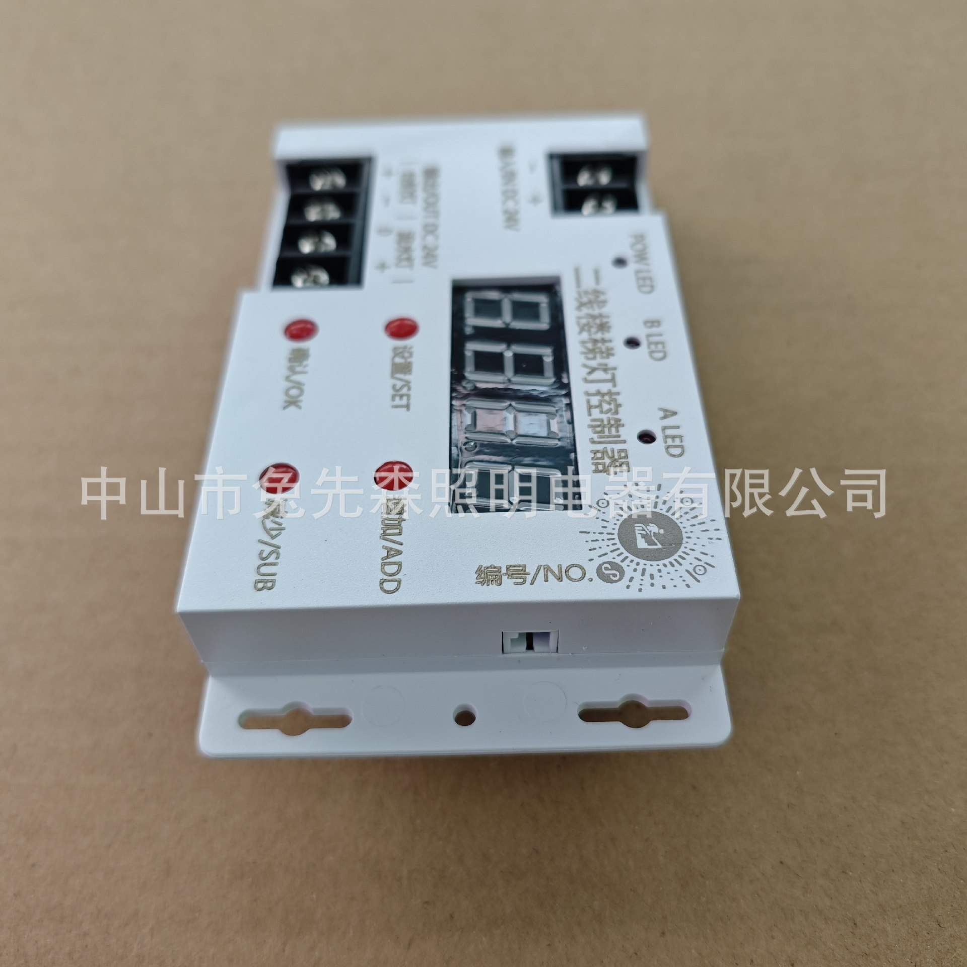 BT124分体PLC两线载波楼梯踏步感应灯控制器单色三色款可按键设置