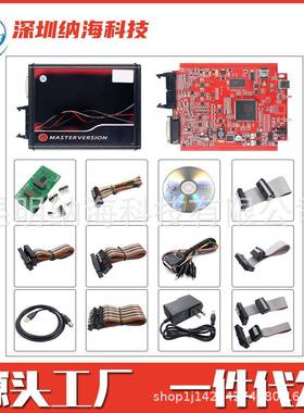 欧版KTAG7.020V2.254LEDTuningECUProgrammer红板不限点