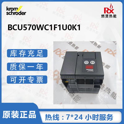 德国Krom霍科德 烧嘴控制器 BCU570WC1F1U0K1