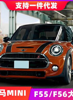 MI-NI大灯总成改装14-22款迷你F55F56F57光导LED日行灯LED透镜