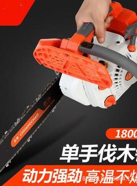 2500小型汽油锯伐木锯毛竹锯单手式果园修剪打枝砍树家用