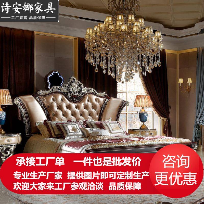 奢华欧式床大户型样板房新古典主卧皮艺床1.8米双人床