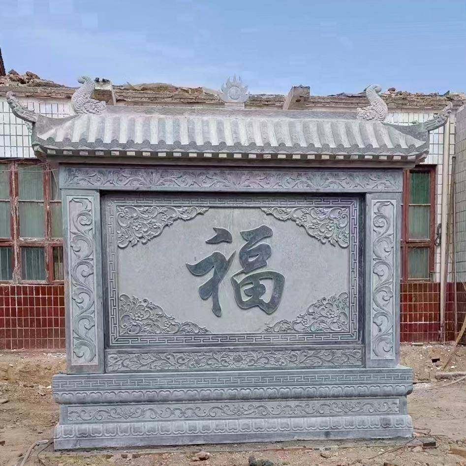 青石仿古石雕壁画庭院别墅汉白玉福字迎门墙学校花岗岩浮雕文化墙,婴童用品,其它婴童用品,淘宝优惠券,粉丝福利购,淘宝优惠卷