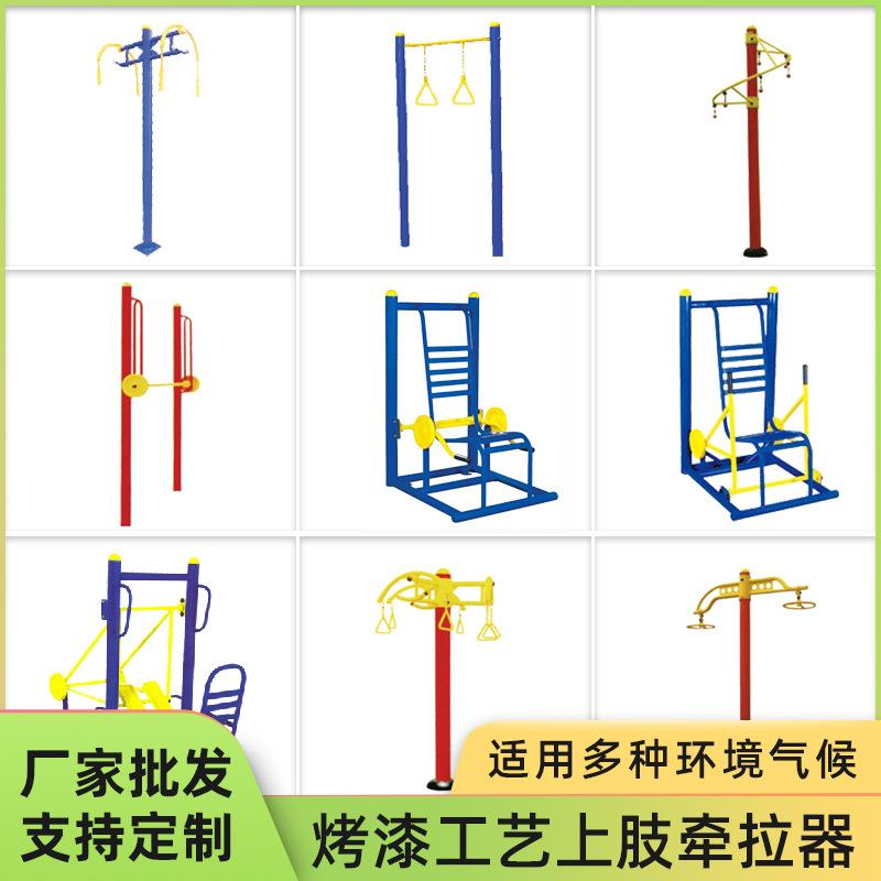烤漆工艺上肢牵拉器蹬力训练器摸高器举重架提拉训练器