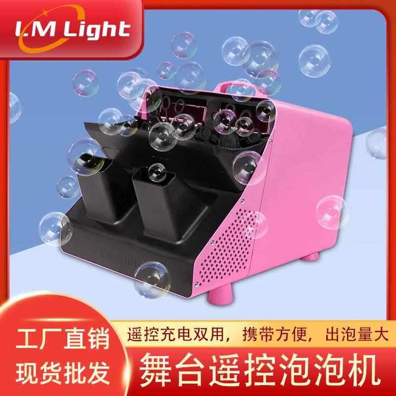 七彩舞台大型泡泡机婚庆商演摄影户外吹气泡设备舞台遥控泡泡机