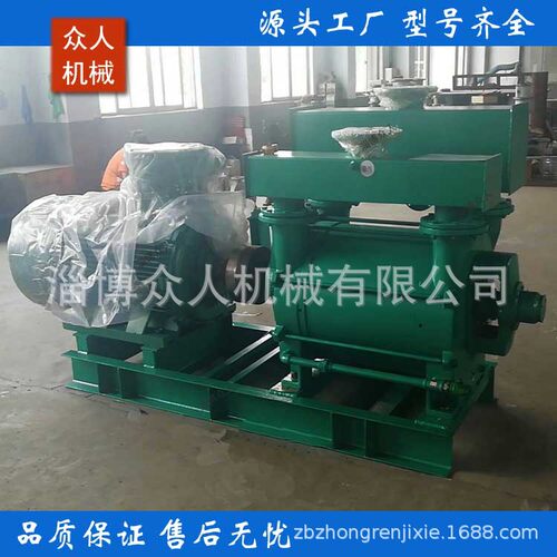 SKA253/2BE1 253型液环式真空泵及压缩机 水环式真空泵机组