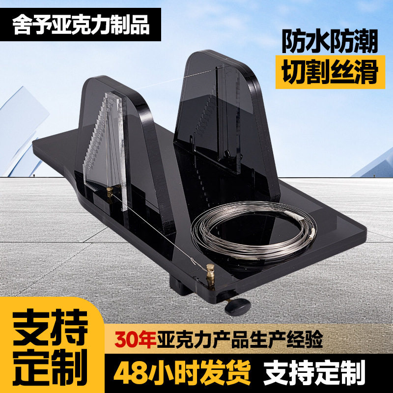 亚克力高透可调皂盒推皂器