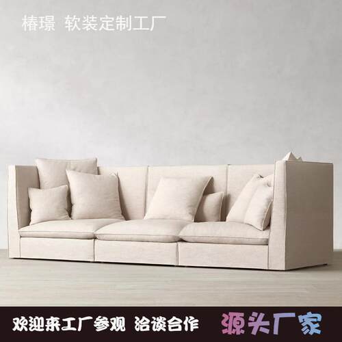 意式现代简约棉麻布艺三人沙发美式可拆洗家用客厅家用豆腐块沙发