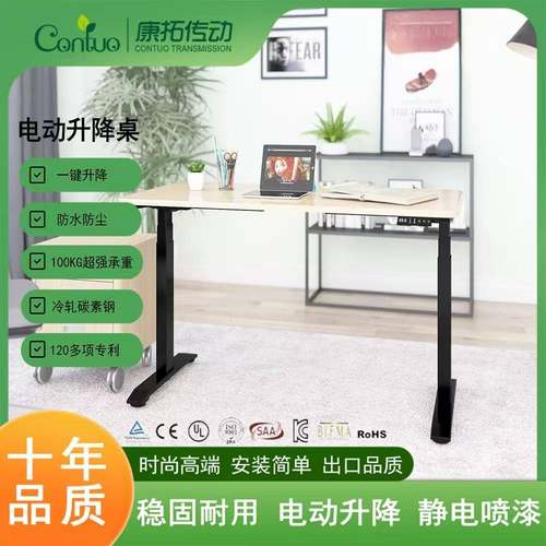 电动升降桌智能电脑桌可升降电竞桌家用学习办公书桌工作台