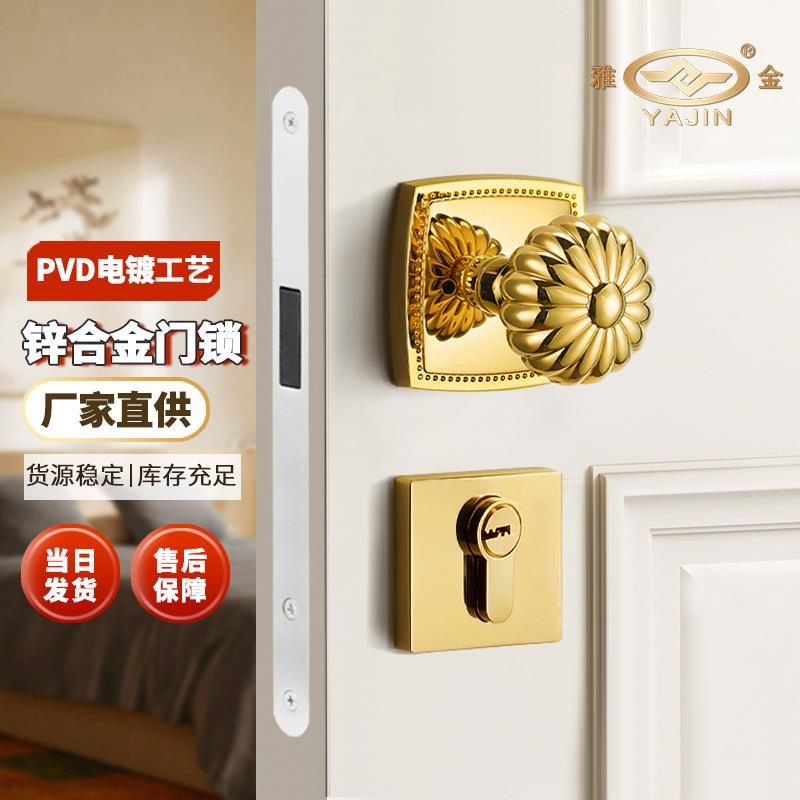 高级感锌合金家用金色南瓜木门锁通用型机械房锁具卧室磁吸静音锁