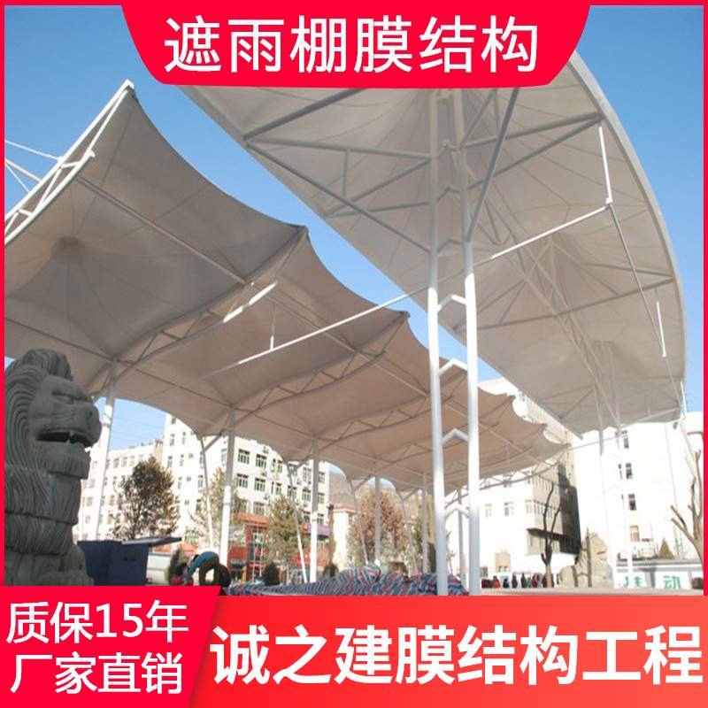重庆四川贵州膜结构景观棚 汽车车棚 张拉膜雨棚 云南景观遮阳棚
