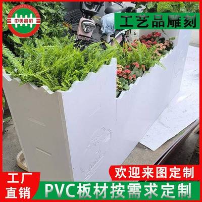 PVC发泡板共挤板高密度板花台绿植展示摆放台IDY造型组合展示台