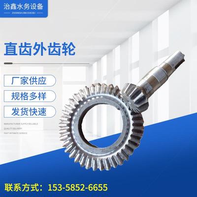 直齿外齿轮/供应QSY-2加工齿轮按图纸加工齿轮