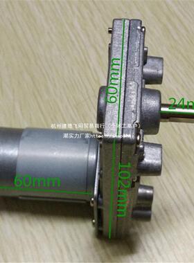 rs-555直流减速电机24v12v游戏机马达七字型轴径8金属齿轮声音小