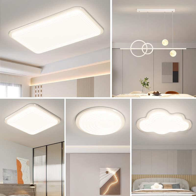 护眼奶油风LED吸顶灯客厅灯长方形创意主卧室全光谱现代简约吸顶