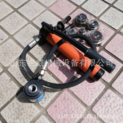 SYK-8手动分体式开孔工具桥架铁板不锈钢挤孔机