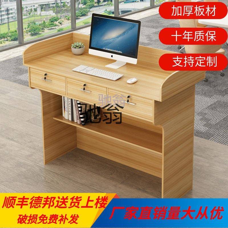 z%讲台桌小讲台教室讲桌教师演讲台老师培训讲课桌学校会议室发言