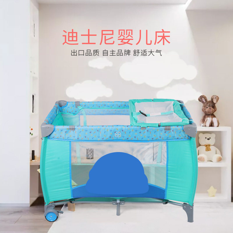 跨境厂家批发折叠婴儿床 多功能双层游戏床 尿布台婴儿床
