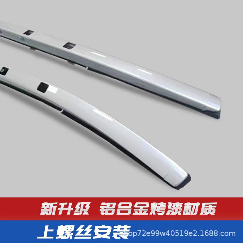 适用于2017-2022款马自达CX-5 车顶行李架 铝合金螺丝款 银色