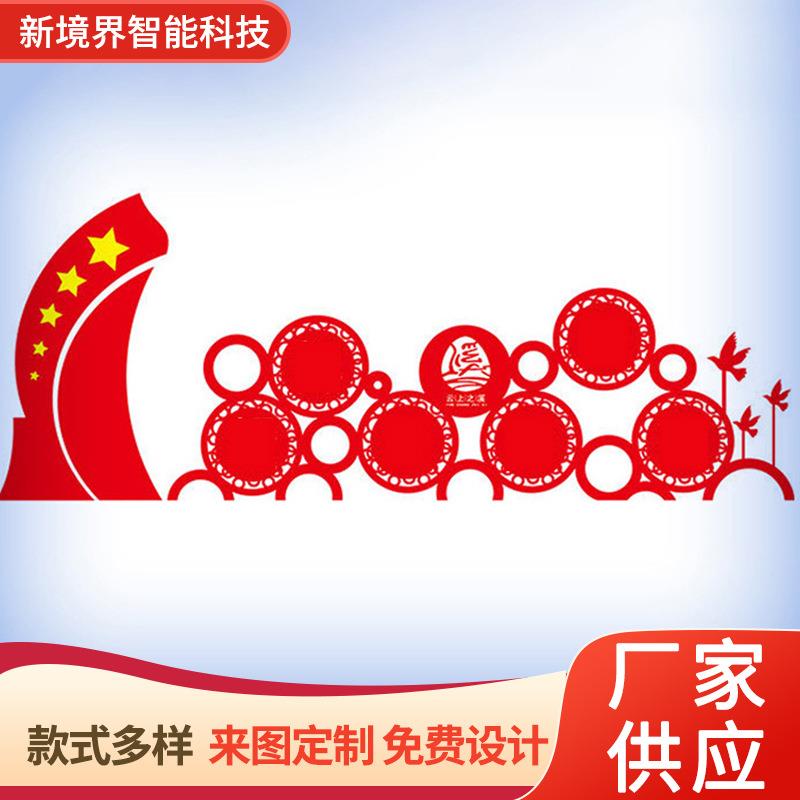 社会主义核心价值观标牌精神堡垒雕塑牌公园宣传牌制作
