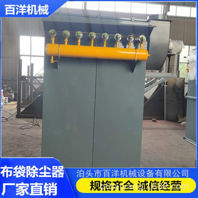 工业除尘器布袋锅炉脉冲滤筒单机双仓粉尘收集环保设备直销
