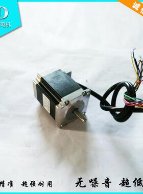 供应MP057NB480混合式步进电机两相混合式步进电机质量保证