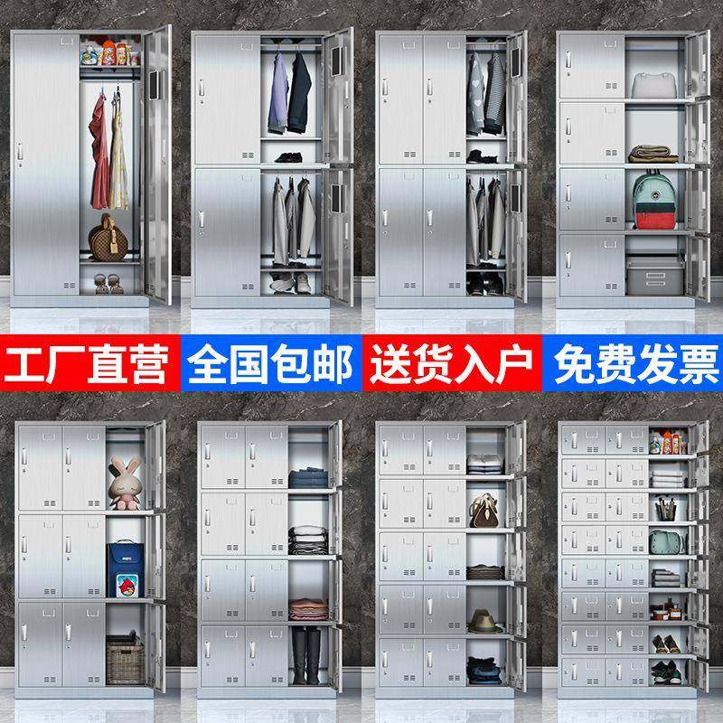 工厂不锈钢更衣柜员工柜全304不锈钢碗柜储物柜带门宿舍食堂柜子,鲜花速递/花卉仿真/绿植园艺,割草机/草坪机,淘宝优惠券,粉丝福利购,淘宝优惠卷