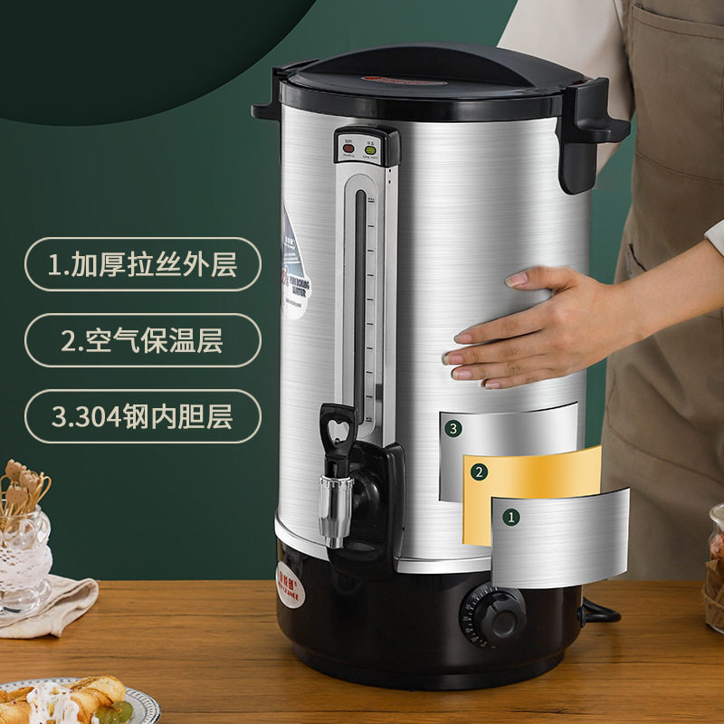 电热开水桶商用烧水桶大容量保温桶热水不锈钢开水机奶茶店开水器