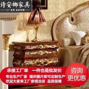 欧式别墅卧室家具实木雕花床头柜主卧床边柜台灯桌