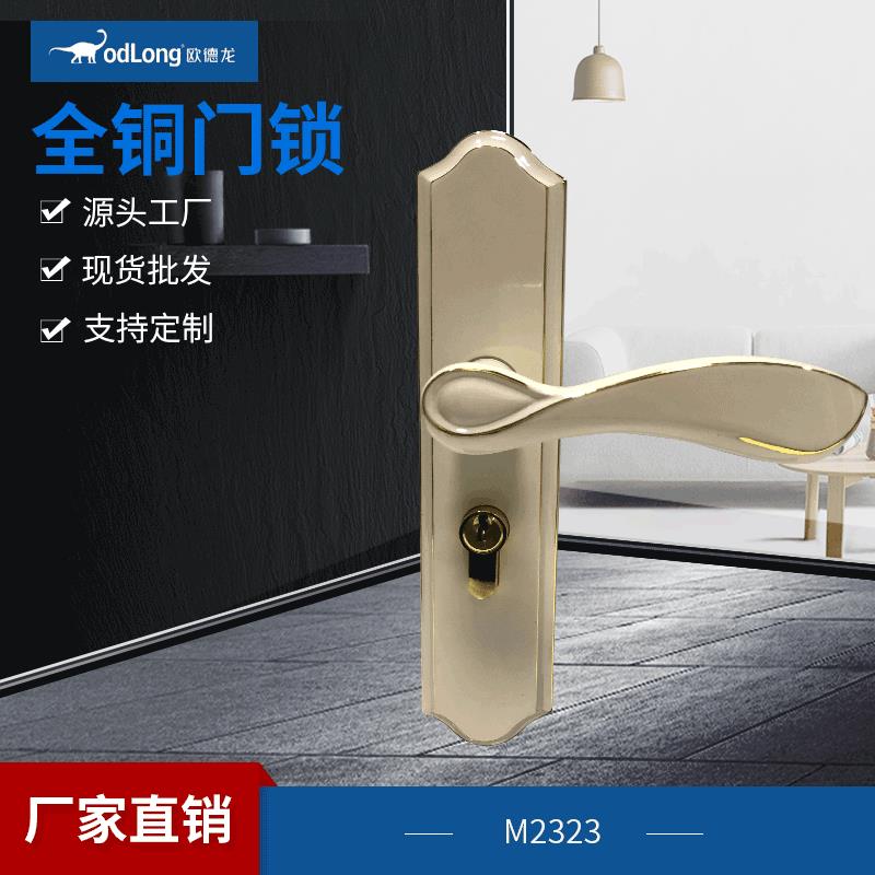 简约中式室内插芯门锁家用卧室静音门锁通用室内磁吸三件套装