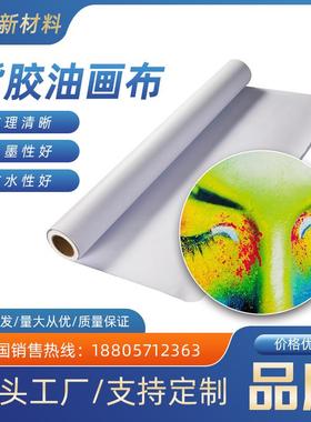 墙纸墙布带背胶可拿样油画布个性办公室商业空间浴室用