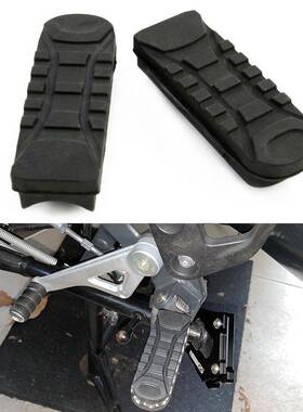 适用宝马R1200GSR1250ADVF850GSF750GS前脚踏板胶