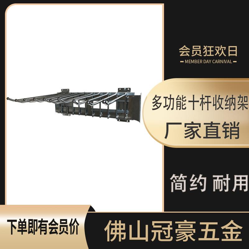 裤架十杆西裤架多功能衣帽间衣柜侧装裤架推拉裤架挂衣架铁