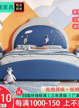 NRFB181#儿童床青少年男孩软包床简约现代单人床1.5m1.2m卡通宇航