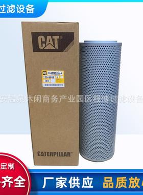 适用工程机械液压油滤芯替代1799806卡特滤芯液压油滤清器滤芯