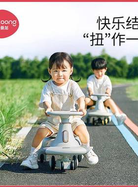 曼龙扭扭车新款1-3-6岁大人可坐宝宝防侧翻溜溜车室外儿童扭扭车