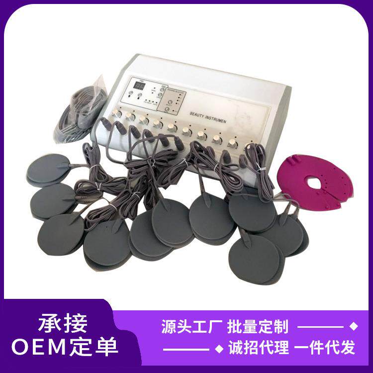 贴片养身仪经络美体仪10组贴片同时用理疗手臂背部腿部贴片机