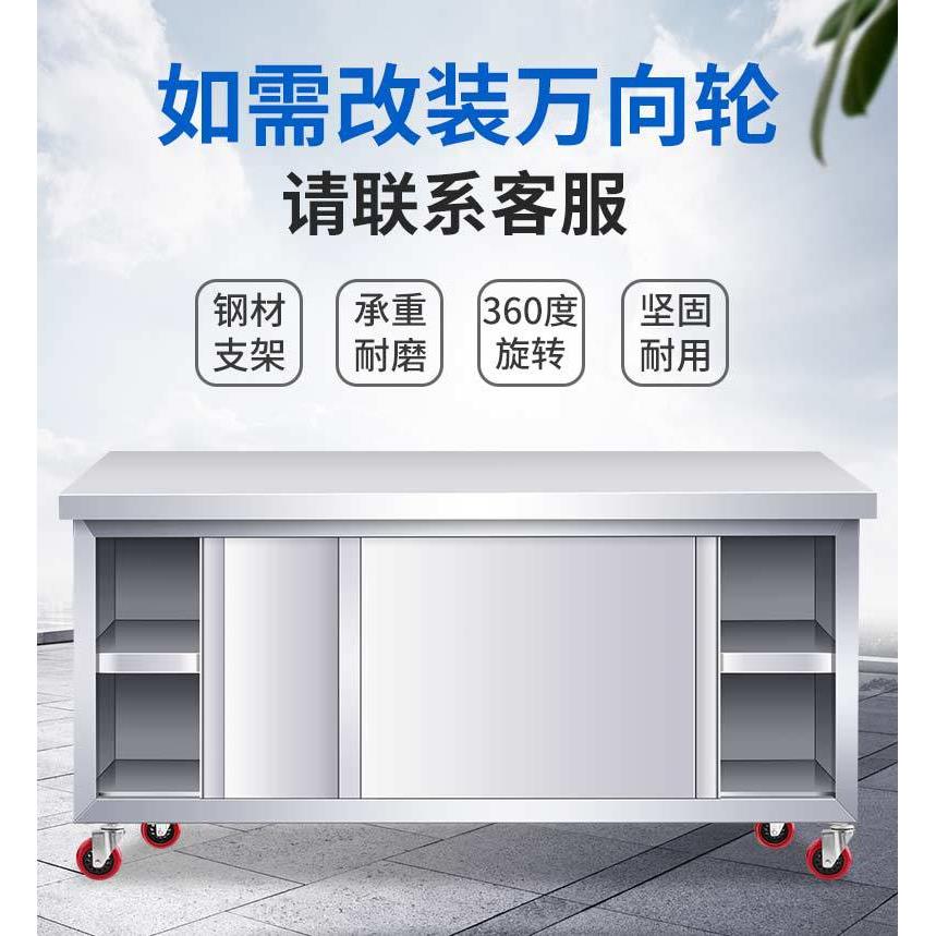 不锈钢餐边柜橱柜储物柜饭店现代简约工作台面餐厅厨房大容量