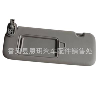 85210-F0100遮阳板适用于领动2016-2019