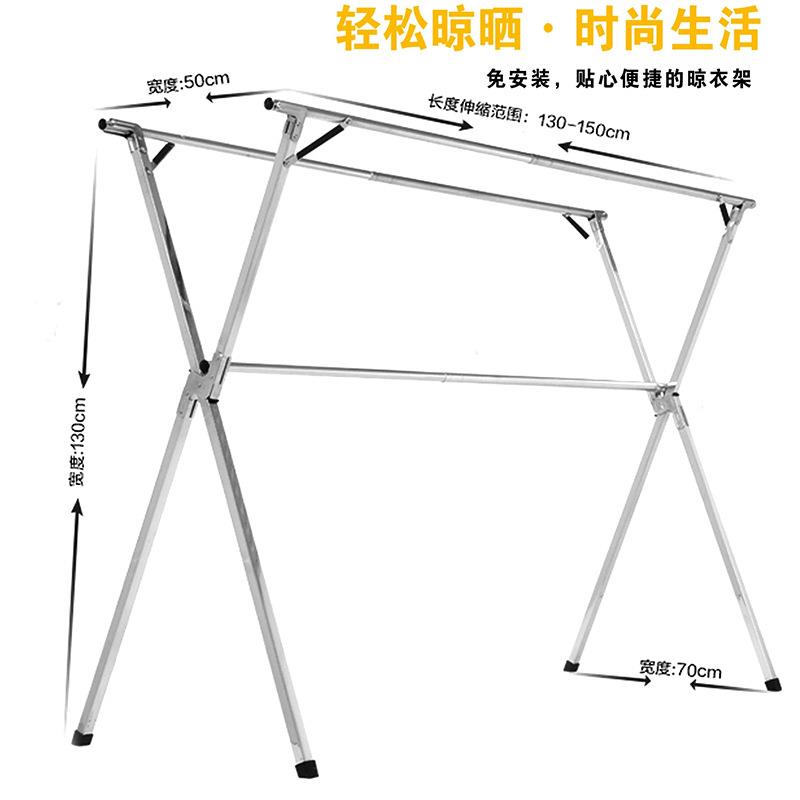 x型不锈钢折叠晾衣架阳台家居双杆三杆落地式晒衣架