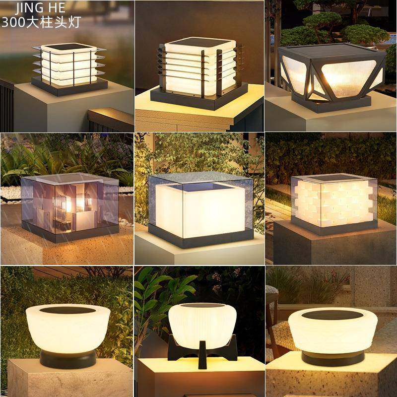 庭院太阳能柱头灯大门围墙灯现代简约别墅室外院子两侧装饰景观灯