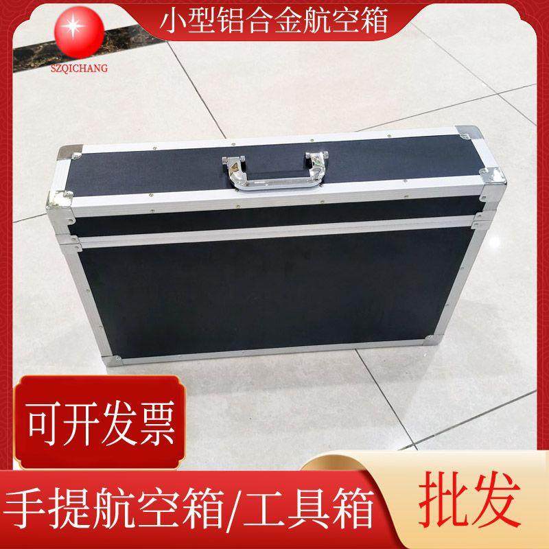 简约黑色航空箱铝合金手提箱五金工具收纳箱仪器周转箱深圳包送,农机/农具/农膜,其它农用工具,淘宝优惠券,粉丝福利购,淘宝优惠卷