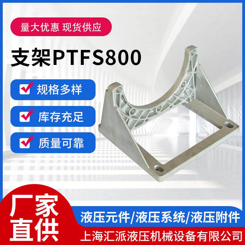水泵减震支架,水管减震支架_大山谷图库